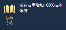 《云顶之弈》海克斯虚空斗法阵容搭配攻略