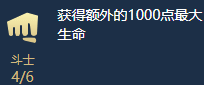 《云顶之弈》海克斯虚空斗法阵容搭配攻略