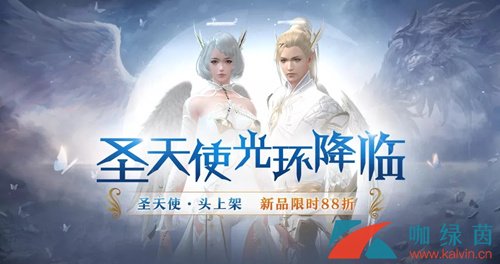 《完美世界手游》8月22号正式服更新内容一览