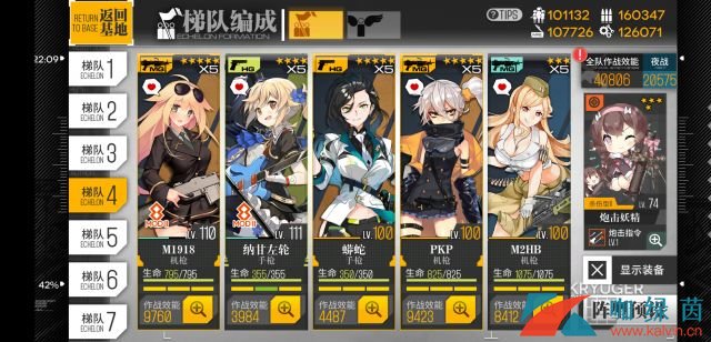 《少女前线》斩牙行动1通关攻略