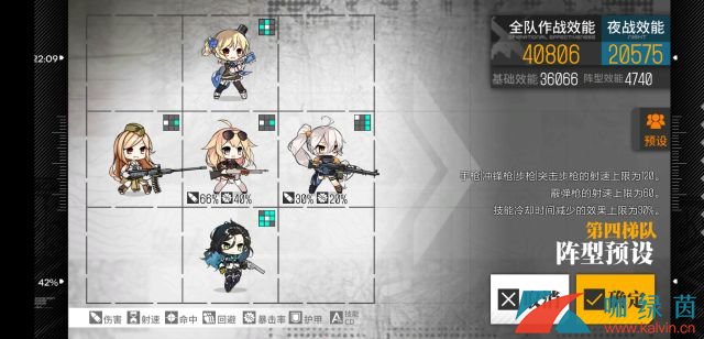 《少女前线》斩牙行动1通关攻略