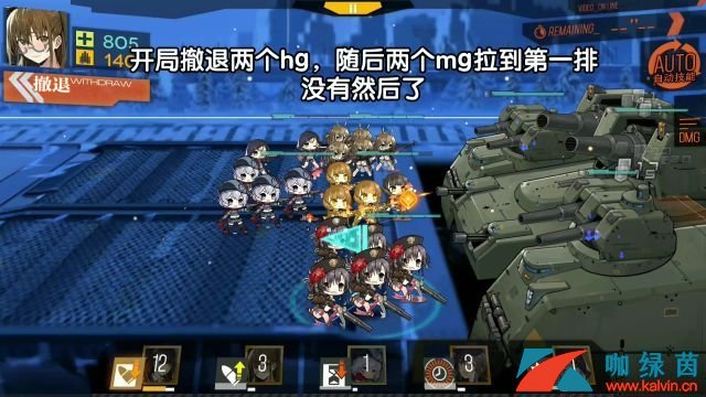 《少女前线》斩牙行动3通关流程