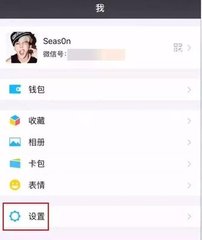 《转转》app注销账号详情介绍