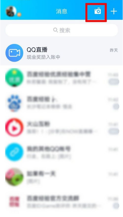 《QQ》打卡相机玩法介绍