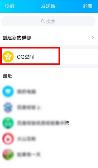 《QQ》打卡相机玩法介绍