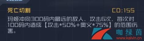 《魂器学院》拉芙拉玛姬最佳魂器推荐