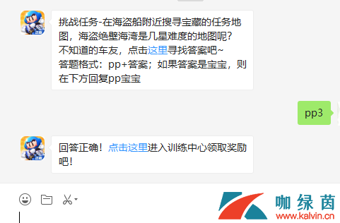 挑战任务-在海盗船附近搜寻宝藏的任务地图，海盗绝壁海湾是几星难度的地图呢？