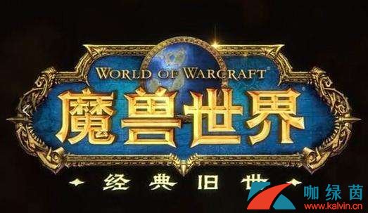 《魔兽世界》怀旧服工匠大师欧沃斯巴克任务攻略