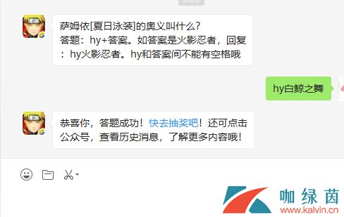 萨姆依[夏日泳装]的奥义叫什么？