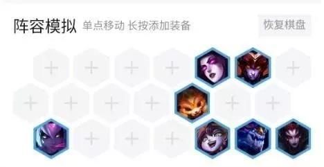 《LOL》云顶之弈9.18版本恶魔双龙阵容攻略