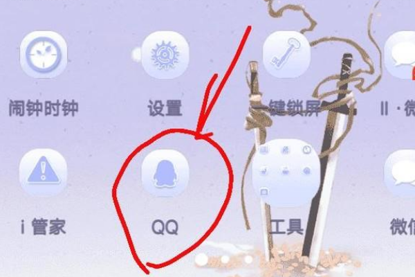 《QQ》名片设置方法教程