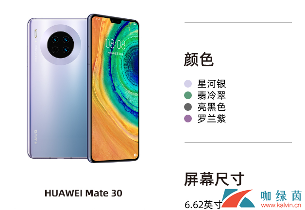 华为Mate30支持5g吗