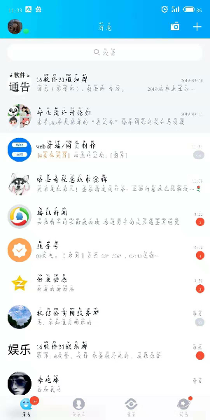 《QQ》消息提示音改成自定义铃声教程