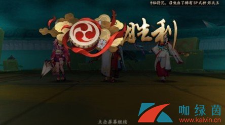 《阴阳师》三周年庆典未收录大蛇打法攻略