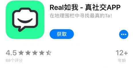 《real如我》激活码分享