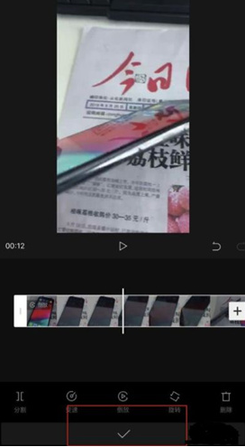 《剪映》识别字幕教程