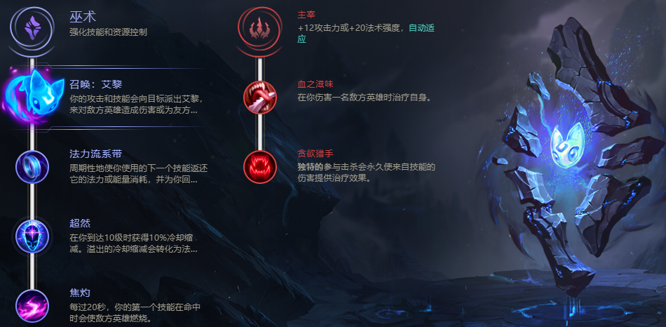 《LOL》9.19版本发条玩法攻略