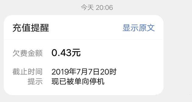 《微信》新功能断网也能充值是真的吗