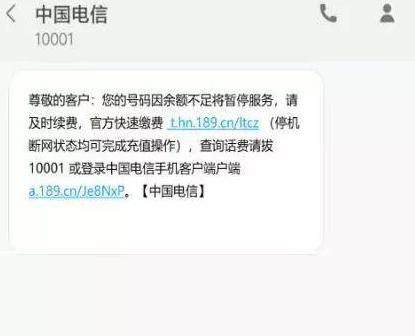 《微信》新功能断网也能充值是真的吗