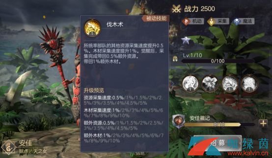 《魔法门之英雄无敌：王朝》资源开采方法