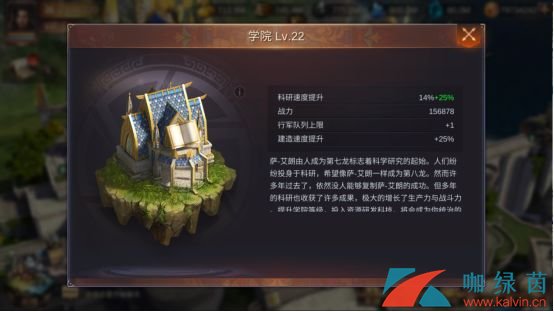 《魔法门之英雄无敌：王朝》主城建筑建造攻略