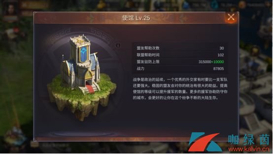 《魔法门之英雄无敌：王朝》主城建筑建造攻略