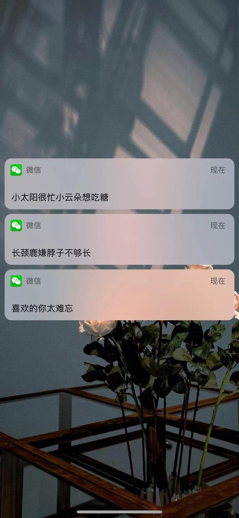 《抖音》微信小太阳很忙小云朵想吃糖手机壁纸分享