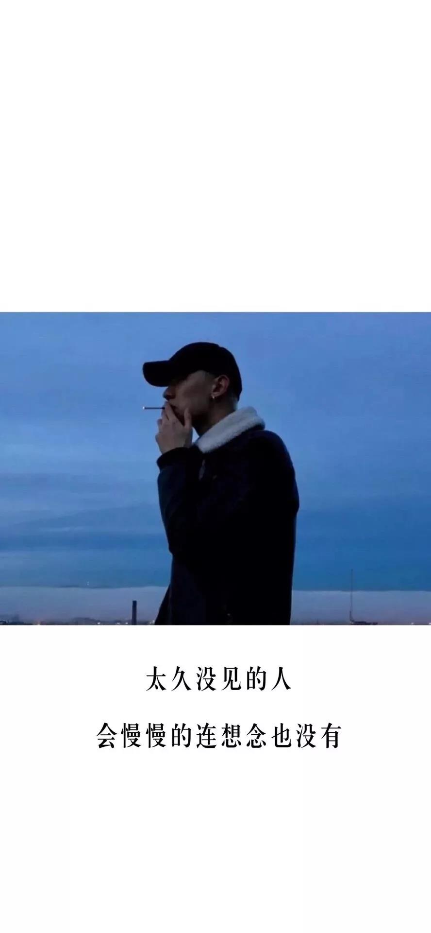 《抖音》太久沒見的人會慢慢的連想念也沒有手機壁紙分享