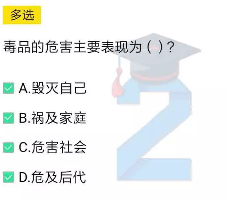 2019年青骄《第二课堂》答案五年级x任务答案