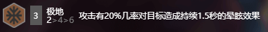 《云顶之弈》9.22版本沙漠光剑召唤流玩法攻略