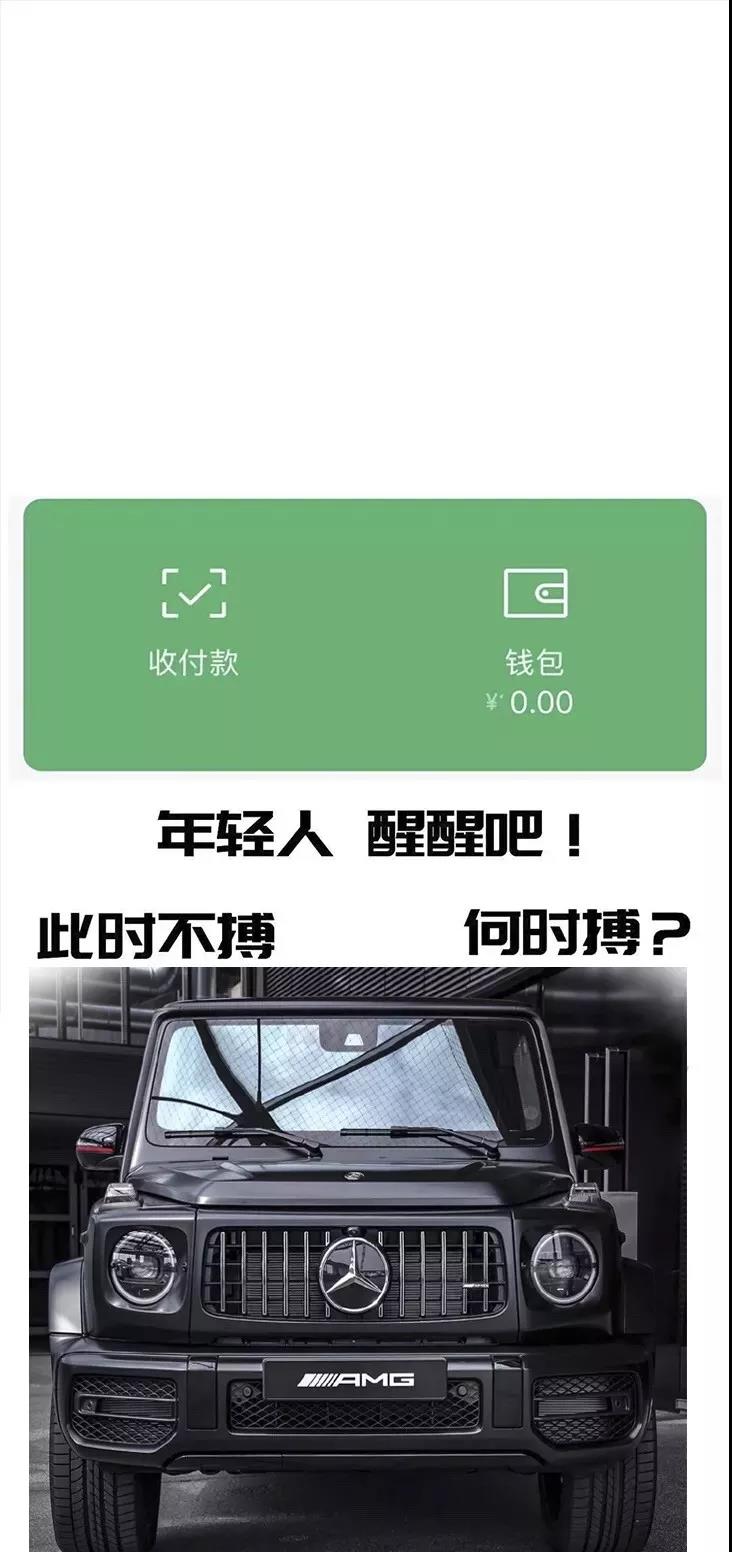 《抖音》年轻人醒醒吧此时不搏何时搏手机壁纸分享