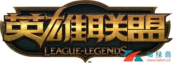 《LOL》S10举办城市介绍