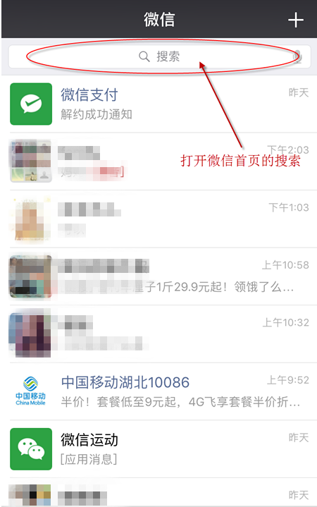 《返利网》关闭绑定支付的自动续费