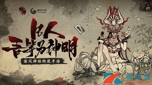 《牌师》新手攻略介绍