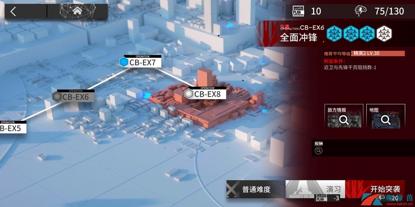 《明日方舟》喧闹法则CB-EX6通关攻略