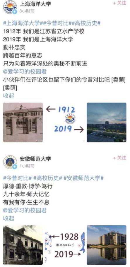 《微信》朋友圈2017-2019对比图分享