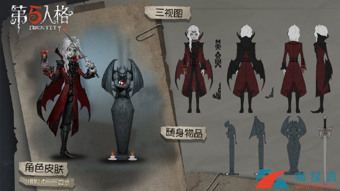 《第五人格》摄影师血剑皮肤介绍