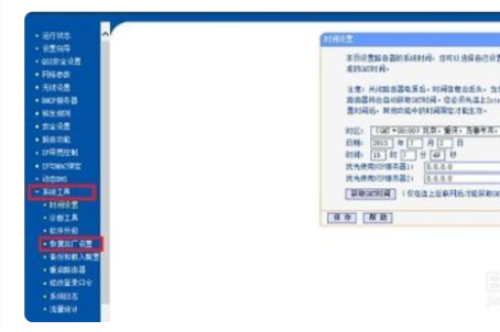 路由器恢复出厂默认设置方法