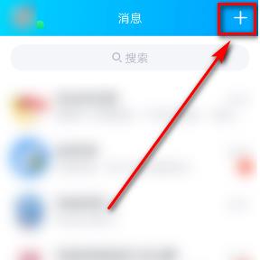 《QQ》下拉小程序关闭方法