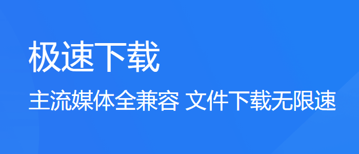 《袋鼠下载》苹果版下载安装教程