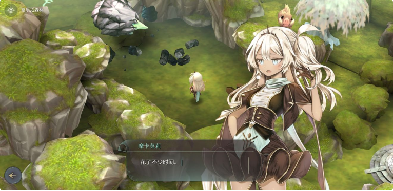 《魔女之泉4》通关黑线攻略