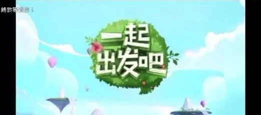 《芒果TV国际版》下载地址分享