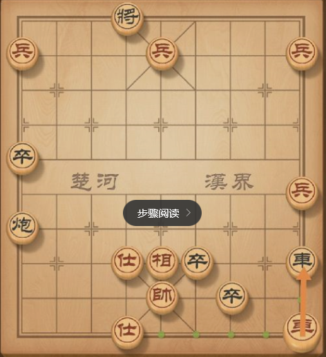 《天天象棋》残局挑战第157期过关攻略