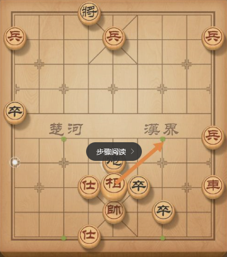 《天天象棋》残局挑战第157期过关攻略