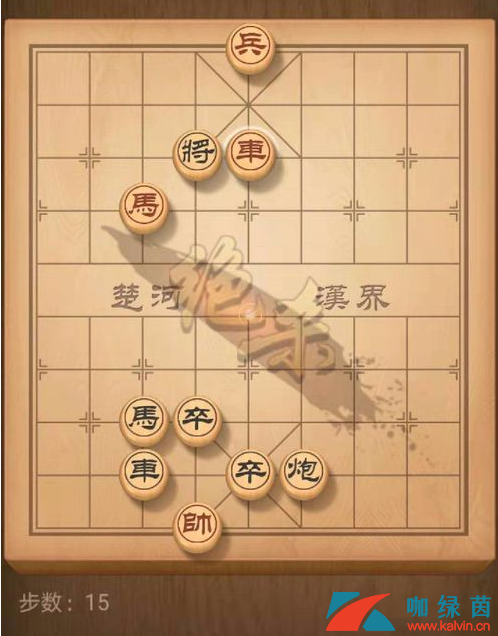 《天天象棋》残局挑战158期过关攻略