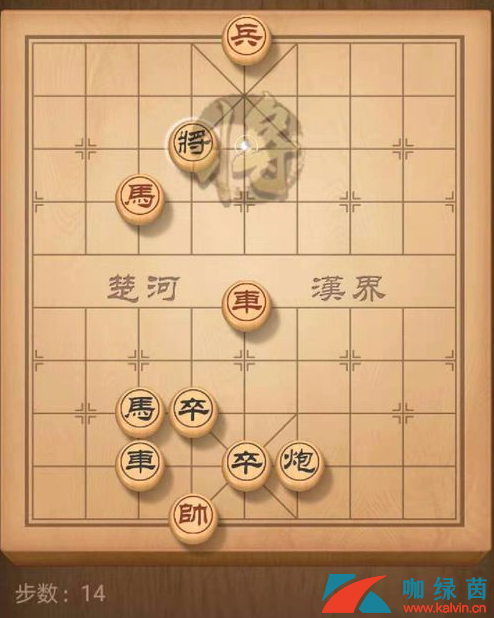 《天天象棋》残局挑战158期过关攻略