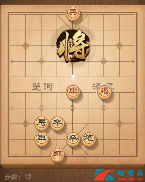 《天天象棋》残局挑战158期过关攻略