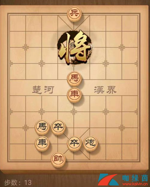 《天天象棋》残局挑战158期过关攻略