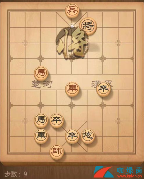 《天天象棋》残局挑战158期过关攻略