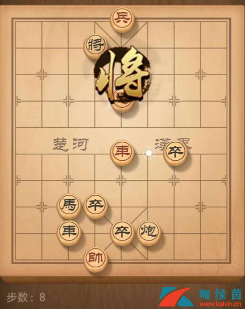 《天天象棋》残局挑战158期过关攻略